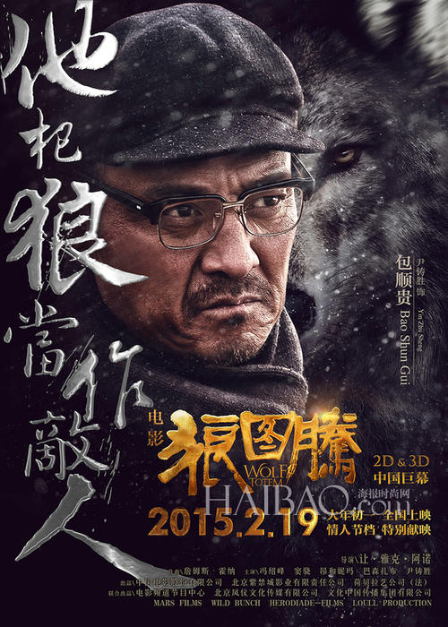 北京语言大学毕业证书图片